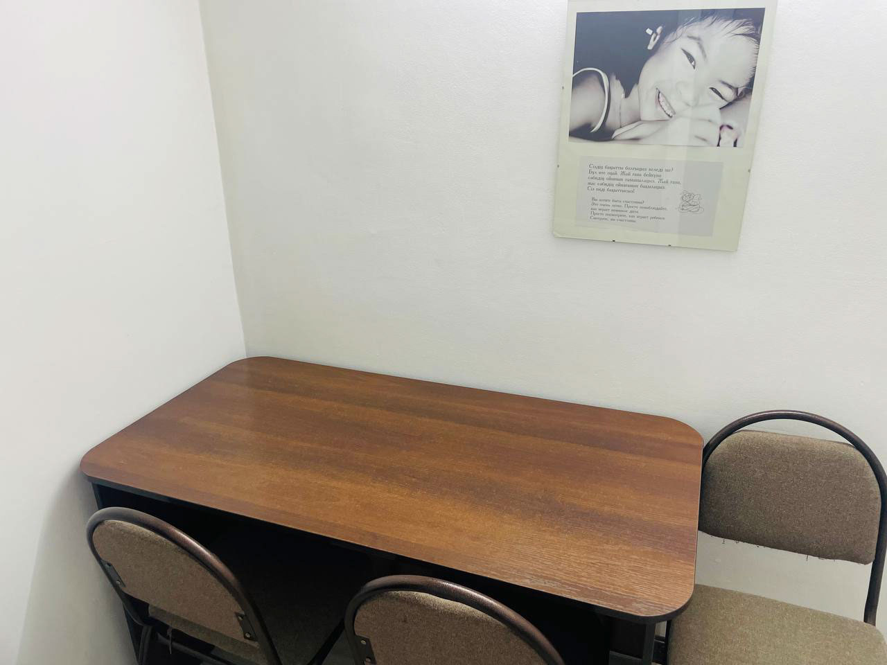 Почасовая аренда кабинетов для образовательных целей в Нур-Султане (Астане) Почасовая аренда кабинетов для образовательных целей в  Нур-Султане (Астане)