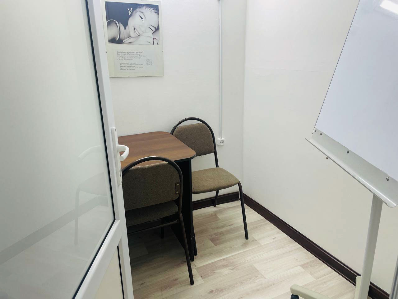 Почасовая аренда кабинетов для образовательных целей в Нур-Султане (Астане) Почасовая аренда кабинетов для образовательных целей в  Нур-Султане (Астане)