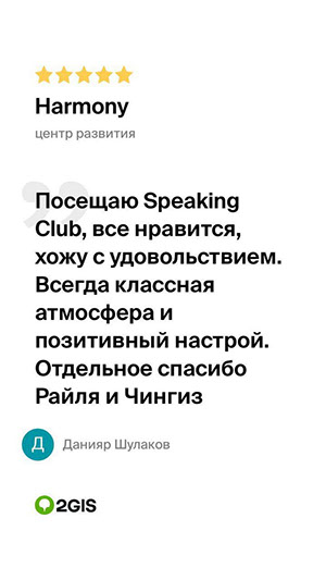 Учебный центр, центр развития  для детей, школьников и взрослых  в Астане (Нур-Султане)