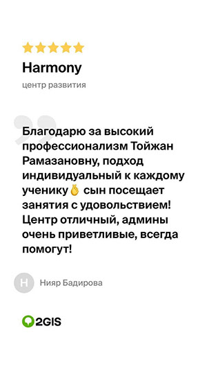 Учебный центр, центр развития  для детей, школьников и взрослых  в Астане (Нур-Султане)