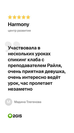 Учебный центр, центр развития  для детей, школьников и взрослых  в Астане (Нур-Султане)