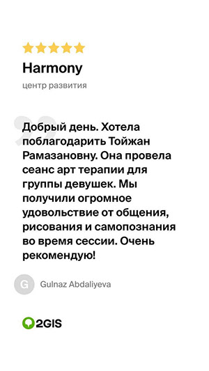 Учебный центр, центр развития  для детей, школьников и взрослых  в Астане (Нур-Султане)