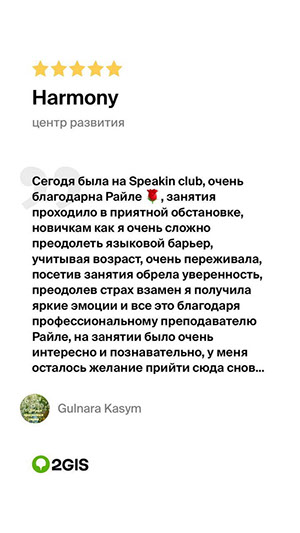 Учебный центр, центр развития  для детей, школьников и взрослых  в Астане (Нур-Султане)