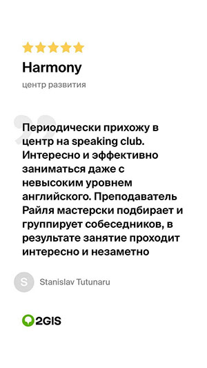 Учебный центр, центр развития  для детей, школьников и взрослых  в Астане (Нур-Султане)
