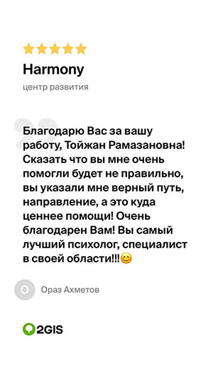 Учебный центр, центр развития  для детей, школьников и взрослых  в Астане (Нур-Султане)