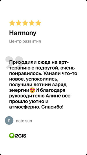 Учебный центр, центр развития  для детей, школьников и взрослых  в Астане (Нур-Султане)