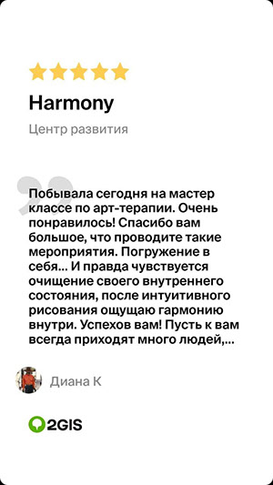 Учебный центр, центр развития  для детей, школьников и взрослых  в Астане (Нур-Султане)