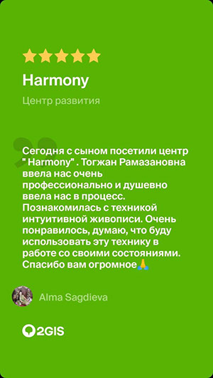 Учебный центр, центр развития  для детей, школьников и взрослых  в Астане (Нур-Султане)