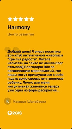 Учебный центр, центр развития  для детей, школьников и взрослых  в Астане (Нур-Султане)
