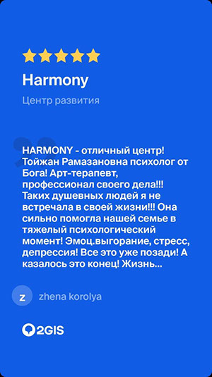 Учебный центр, центр развития  для детей, школьников и взрослых  в Астане (Нур-Султане)
