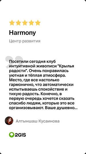 Учебный центр, центр развития  для детей, школьников и взрослых  в Астане (Нур-Султане)
