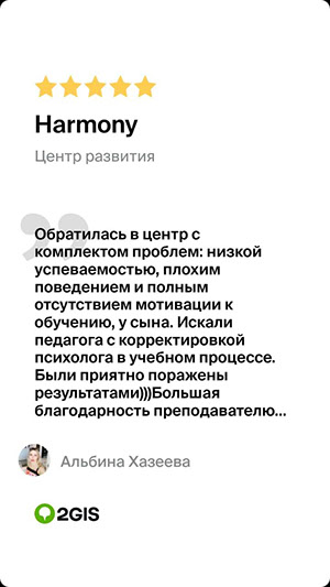 Учебный центр, центр развития  для детей, школьников и взрослых  в Астане (Нур-Султане)