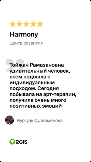 Учебный центр, центр развития  для детей, школьников и взрослых  в Астане (Нур-Султане)