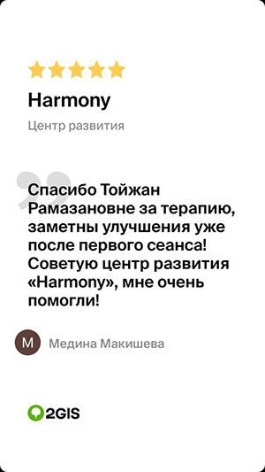 Учебный центр, центр развития  для детей, школьников и взрослых  в Астане (Нур-Султане)