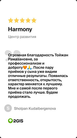 Учебный центр, центр развития  для детей, школьников и взрослых  в Астане (Нур-Султане)