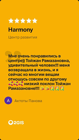 Учебный центр, центр развития  для детей, школьников и взрослых  в Астане (Нур-Султане)
