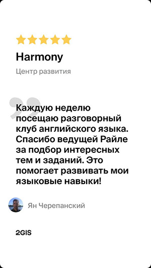 Учебный центр, центр развития  для детей, школьников и взрослых  в Астане (Нур-Султане)