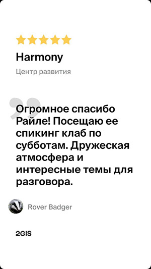Учебный центр, центр развития  для детей, школьников и взрослых  в Астане (Нур-Султане)