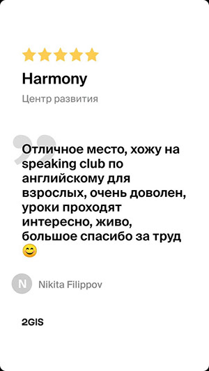 Учебный центр, центр развития  для детей, школьников и взрослых  в Астане (Нур-Султане)